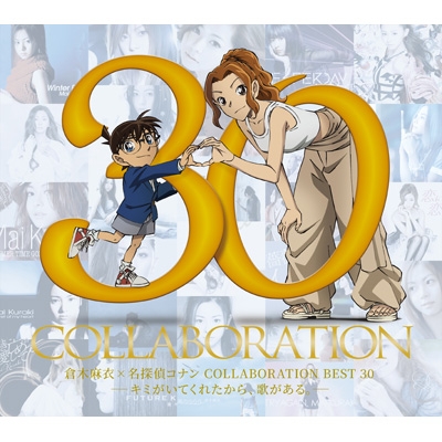 倉木麻衣 DVD 3作品セット 倉木麻衣×名探偵コナン COLLABORATION BEST 30-キミがいてくれたから