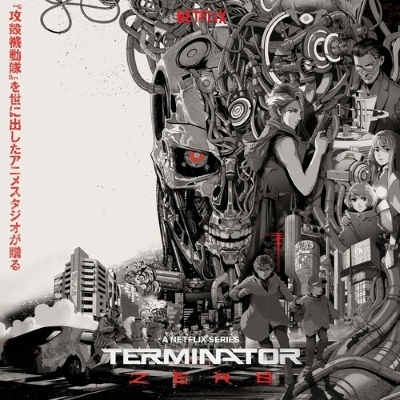 Terminator Zero オリジナル・サウンドトラック (カラーヴァイナル仕様