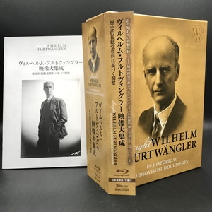Wilhelm Furtwängler 映像大集成 3枚組 Blu-ray 中古:盤質A】 ヴィルヘルム・フルトヴェングラー映像大集成～歴史的
