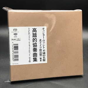中古:盤質AB】 ギュンター・ヴァント 不滅の名盤 北ドイツ放送響編 III