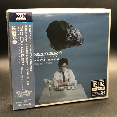 中古:盤質A 】 NO DAMAGE：DELUXE EDITION【完全生産限定盤】 : 佐野