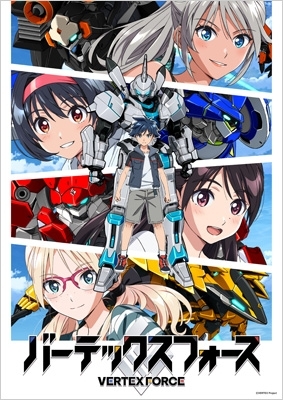 バルドフォース初回限定版 バーテックスフォース 2 【完全生産限定版】Blu-ray : バーテックス