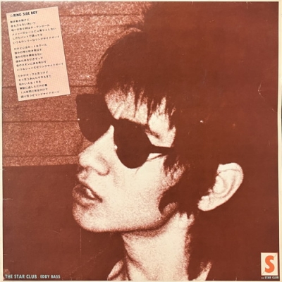 【新品・未開封】 Club Take One THE STAR CLUB 中古:盤質AB】 Club Take One : スター クラブ | HMV&BOOKS online