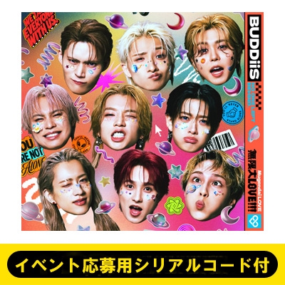 イベント応募用シリアルコード付第1弾》無限大LOVE!!!【初回生産限定盤