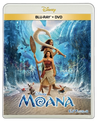 モアナと伝説の海 ブルーレイ+DVD セット : モアナと伝説の海
