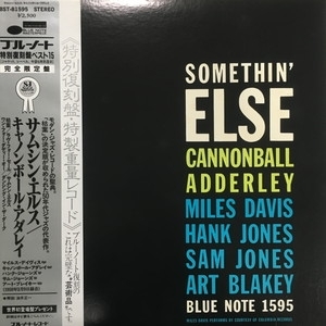 中古:盤質AB】 サムシン・エルス : Cannonball Adderley | HMV&BOOKS