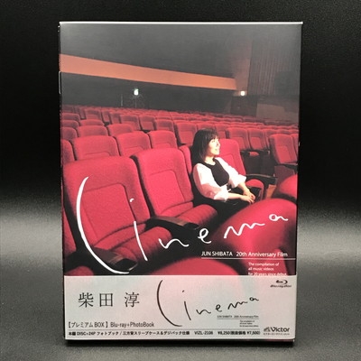 中古:盤質AB】 JUN SHIBATA 20th Anniversary Film “Cinema” (Blu-ray+