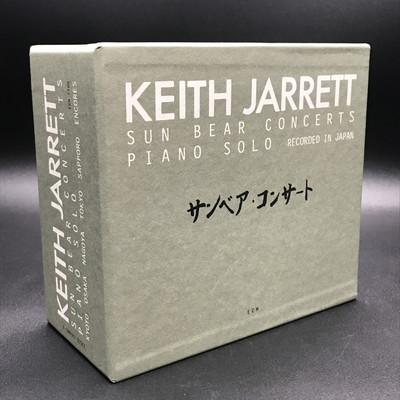 Keith Jarrett アルバムコレクション 6枚セット 中古:盤質AB】 Sun Bear Concerts (6CD) : Keith Jarrett | HMV&BOOKS