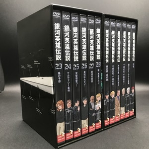 中古:盤質AB】 銀河英雄伝説 DVD-BOX SET 4 : 銀河英雄伝説