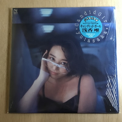 中古:盤質A】 Candid Girl : 浅香唯 | HMV&BOOKS online - 28HB24