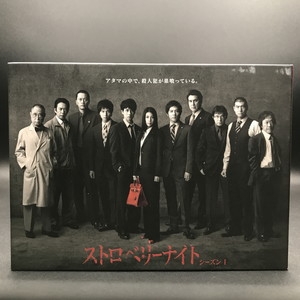 中古:盤質A】 ストロベリーナイト シーズン1 Blu-ray BOX | HMV&BOOKS