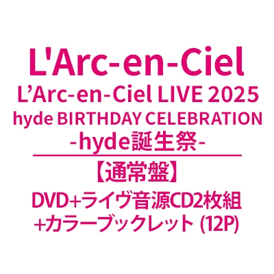 L'Arc-en-Ciel LIVE 2025 hyde BIRTHDAY CELEBRATION -hyde誕生祭