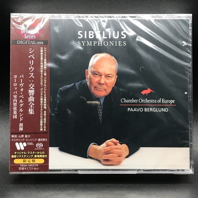 中古:盤質S】 シベリウス交響曲全集: ベルグルンド / ヨーロッパ室内