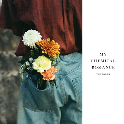 MY CHEMICAL ROMANCE (2枚組アナログレコード) : ゆうらん船