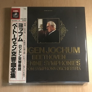中古:盤質AB】 Die Neun Sinfonien / Eugen Jochum / Lso