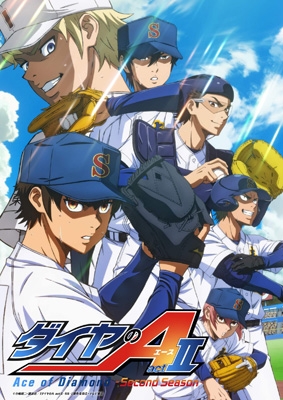 ダイヤのA actII -Second Season-青道VS稲実 Complete BOX [DVD