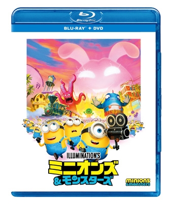 ミニオンズ&モンスターズ ブルーレイ+DVD セット : 怪盗グルー