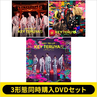 Key3部作DVDセット 3形態同時購入dvdセット》key Teruya2 ～キテルヤツ～(初回a+初回b+
