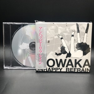 中古:盤質A】 アンハッピーリフレイン : wowaka | HMV&BOOKS online