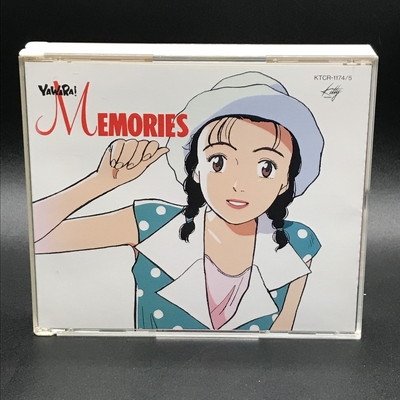 中古:盤質A】 YAWARA!MEMORIES!! | HMV&BOOKS online - KTCR1174