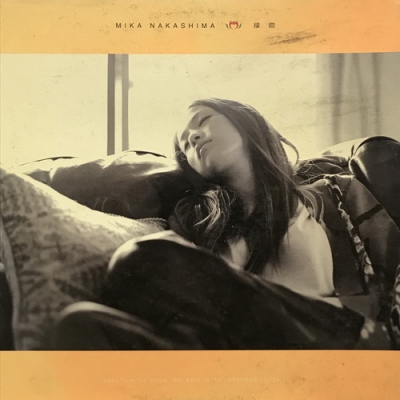 中古:盤質B】 接吻 : 中島美嘉 | HMV&BOOKS online - AIJL5191