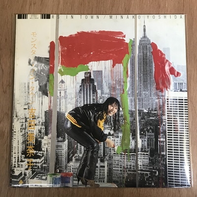 中古:盤質AB】 モンスターインタウン : 吉田美奈子 | HMV&BOOKS online