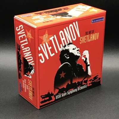 中古:盤質A】 『アート・オブ・スヴェトラーノフ』 スヴェトラーノフ