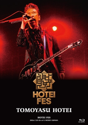 HOTEI FES【初回生産限定 Complete Edition】(Blu-ray+2CD) : 布袋寅泰