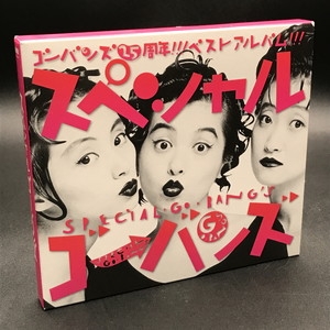 中古:盤質B】 スペシャルGO-BANG'S : ゴーバンズ | HMV&BOOKS online