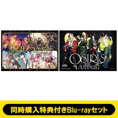 同時購入特典付きBlu-rayセット】バンドやろうぜ! Dream Match Cover