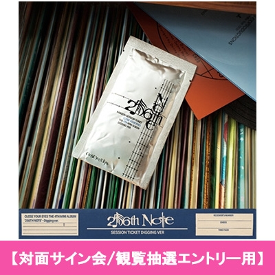 対面サイン会/観覧抽選エントリー用】 4th Mini Album: 256th Note