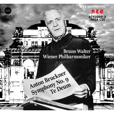 交響曲第9番、テ・デウム ブルーノ・ワルター＆ウィーン・フィル（1953