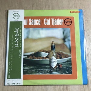 中古:盤質AB】 Soul Sauce : Cal Tjader | HMV&BOOKS online - SMV1041