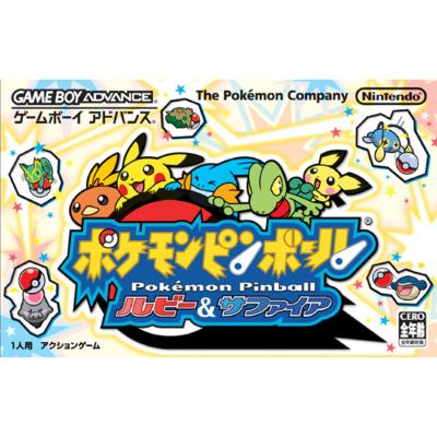 ポケモンピンボール ルビー & サファイア : Game Soft (Game Boy 