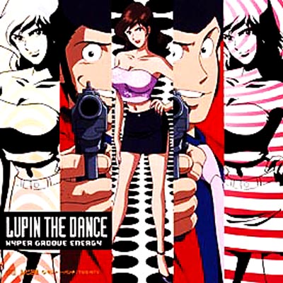 Lupin The Dance Hyper Groove Energy
