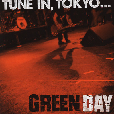 爆発ライブ 3 日本列島篇 : Green Day | HMV&BOOKS online - WPCR-10973