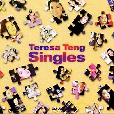 シングルズ : テレサ・テン Teresa Teng | HMV&BOOKS online