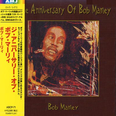 ボブマーリー CD 11枚 ボブマーリー CD 11枚 Yahoo!オークション -「ボブマーリー cd