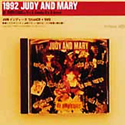 1992JUDY AND MARY-BE AMBITIOUS+It's A Gaudy It's A Gross : JUDY