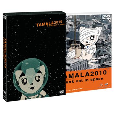 TAMALA2010 a punk cat in space | HMV&BOOKS online - ASHB-1174