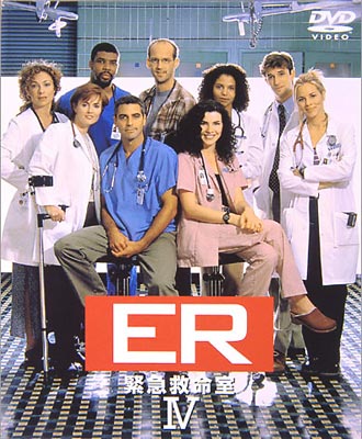 ER / 緊急救命室ﾌｫｰｽ ｾｯﾄ 1 (Disc 1-3) | HMV&BOOKS online - SP-18