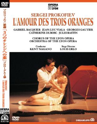 歌劇「３つのオレンジへの恋」プロローグと４幕 ケント・ナガノ : プロコフィエフ（1891-1953） | HMVu0026BOOKS online -  DLVC1102