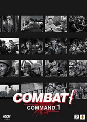 COMBAT!(カラー版)DVD-BOX