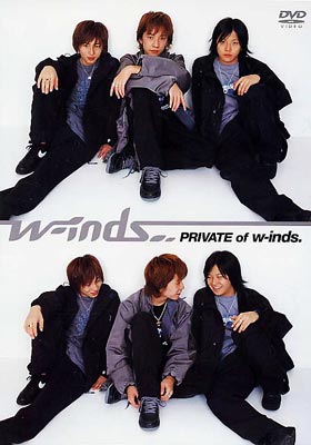 ミュージック w-inds. private of w-inds. PRIVATE of w-inds. : w-inds. | HMV&BOOKS online - STFG-9