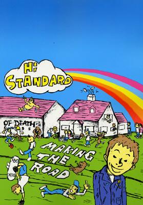 バンドスコア Hi Standard Making The Road Hi Standard Hmv Books Online