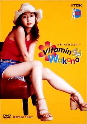 酒井若菜 vitamin Wakana Vitamin Wakana : Wakana Sakai | HMV&BOOKS online : Online Shopping
