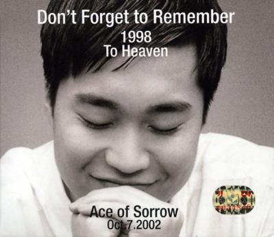 Best Of Best: Don't Forget Toremember 1998 To Heaven : チョ ソンモ | HMVu0026BOOKS  online - CMAC0934