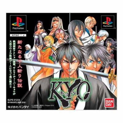 Samurai Deeper Kyo Game Soft Playstation Hmv Books Online Slps