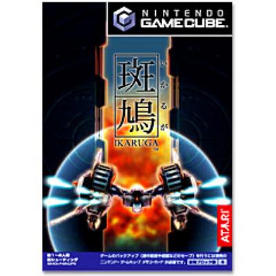 斑鳩 IKARUGA (GameCube)（Ikaruga (game) - NamuWiki）