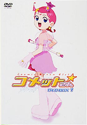 コメットさん☆ DVD BOX 1 | HMV&BOOKS online - TDV-2642D